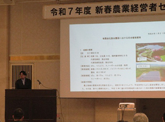 事例発表の様子