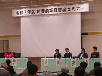 パネルディスカッションの様子